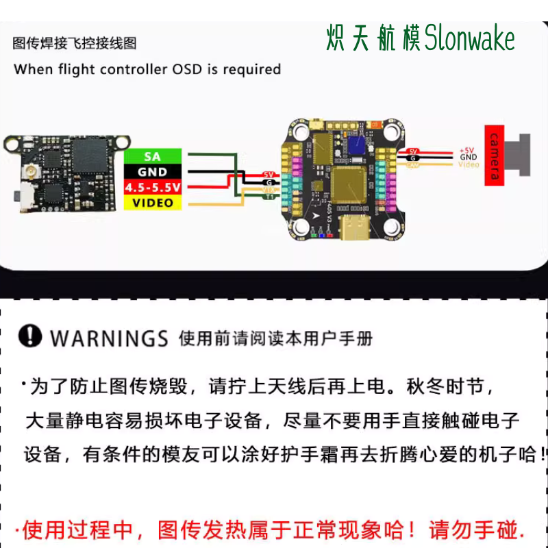 Drone Transmitter - Transmissor FPV Slonwake 5,8G 48 canais,