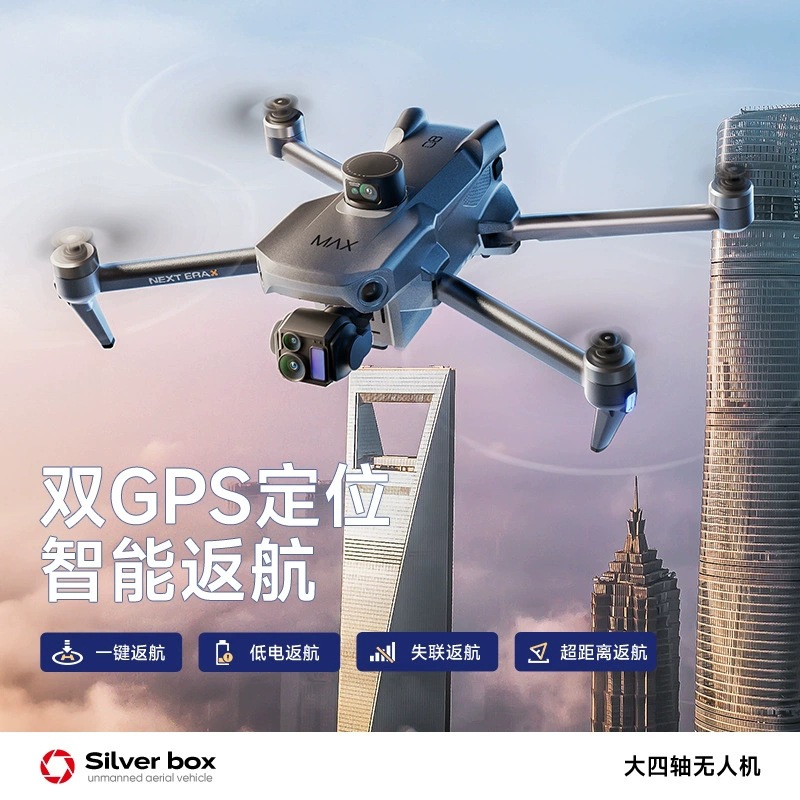 Drone Silver Box P7 Max 4K Ult - Drone Gps Module avaliação e preço
