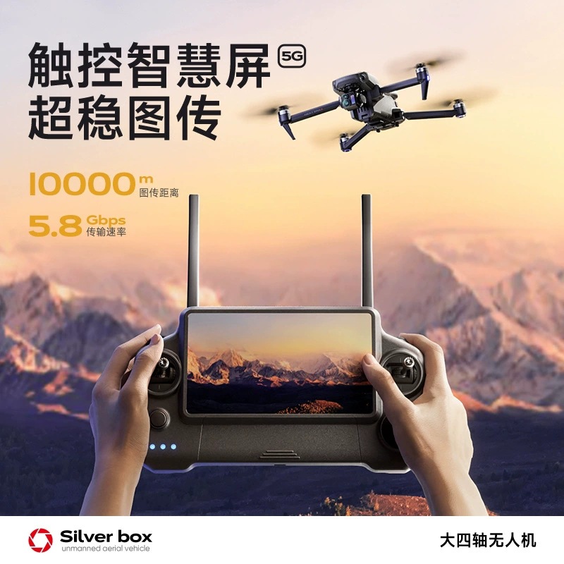 Drone Silver Box P7 Max 4K Ult - Drone Gps Module avaliação e preço