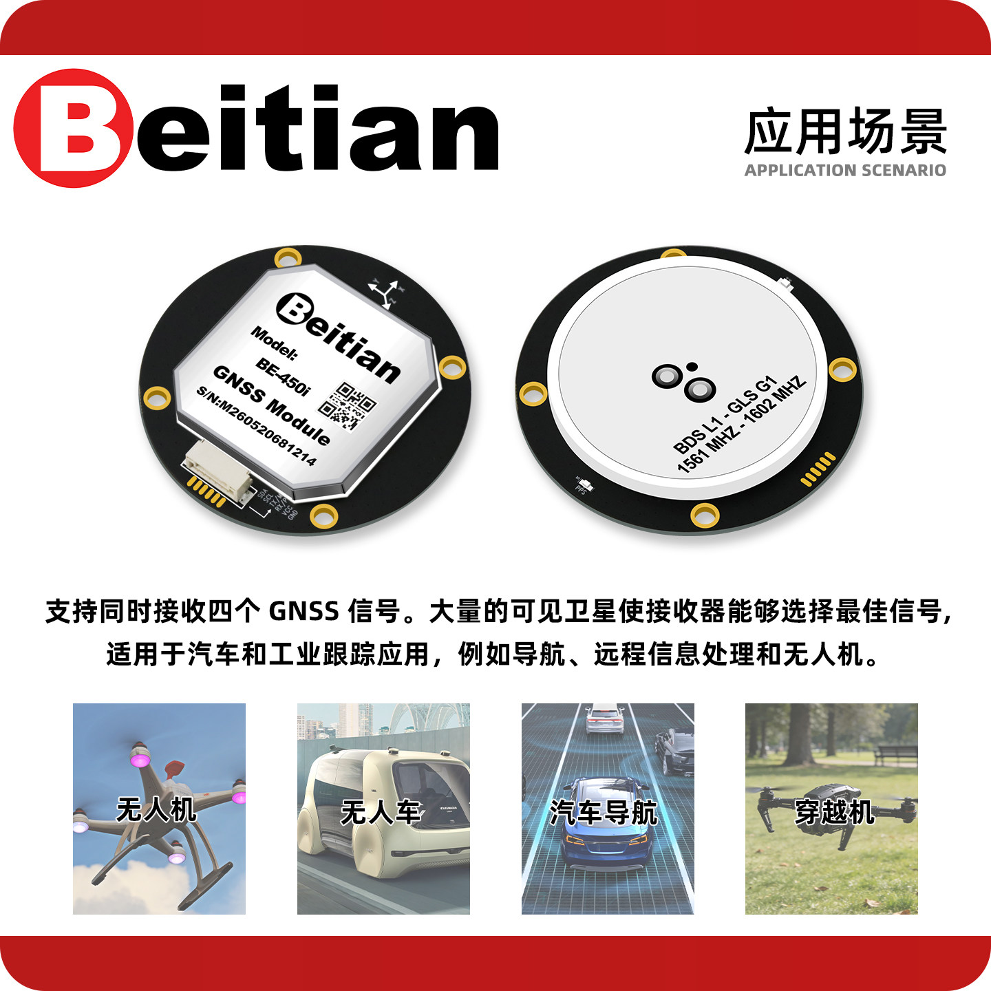 Módulo GPS Circular Beitian BE - Drone Gps Module avaliação e preço