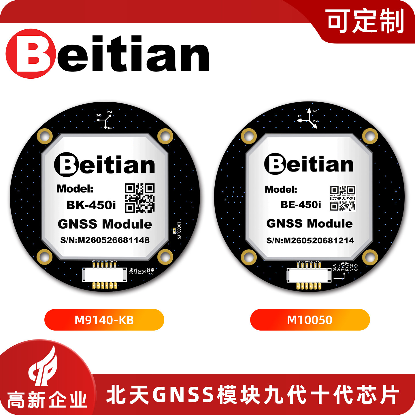 Módulo GPS Circular Beitian BE - Drone Gps Module avaliação e preço
